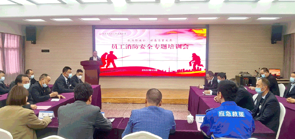 1669776937286410.gif 微信图片_20221130105243.gif