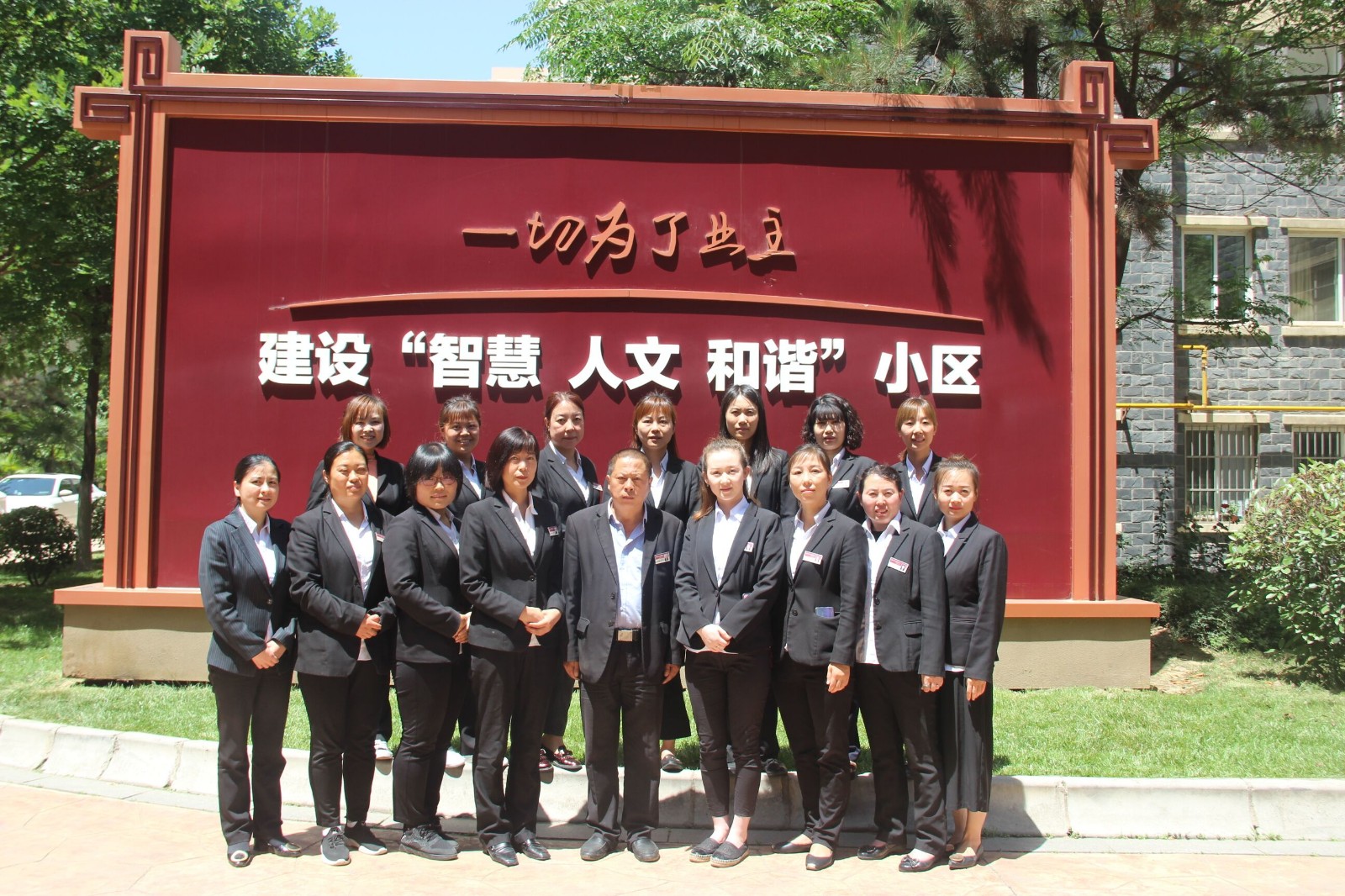 五一巾帼标兵.jpg 五一巾帼标兵.jpg