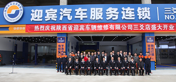 合影留念.jpg 合影留念.jpg