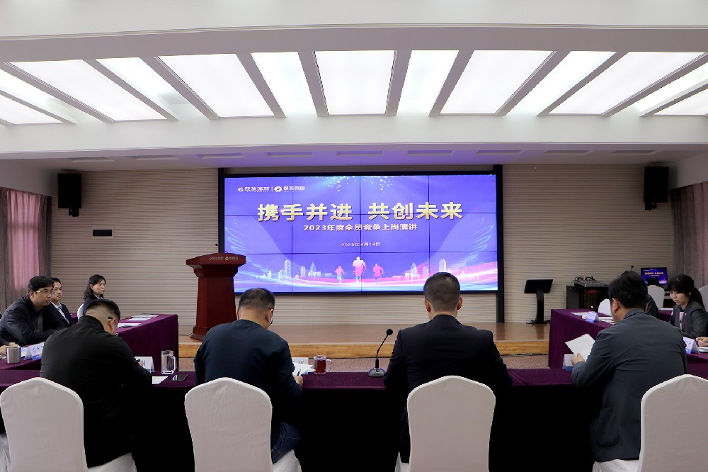 1681783419145074.jpg 集团01.jpg