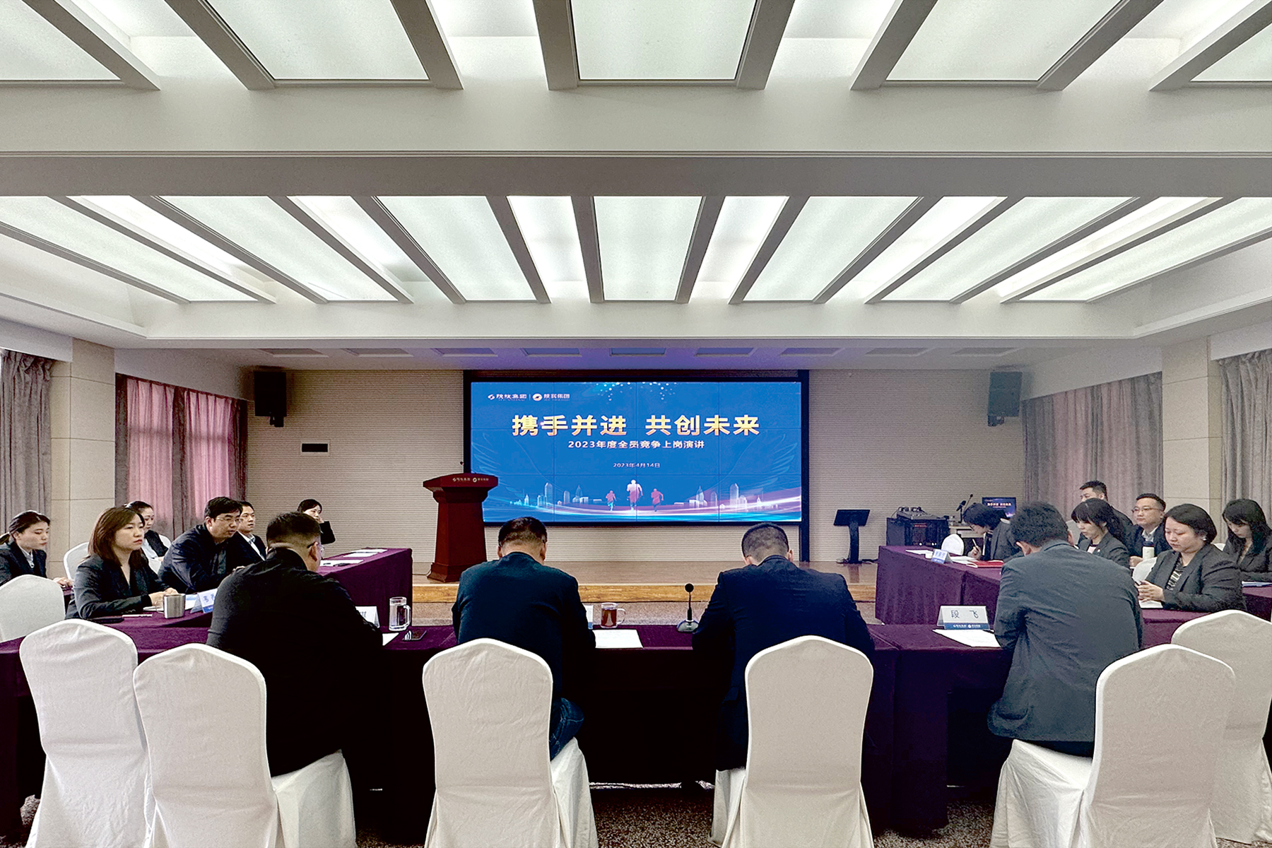 1681783440635419.jpg 集团.jpg