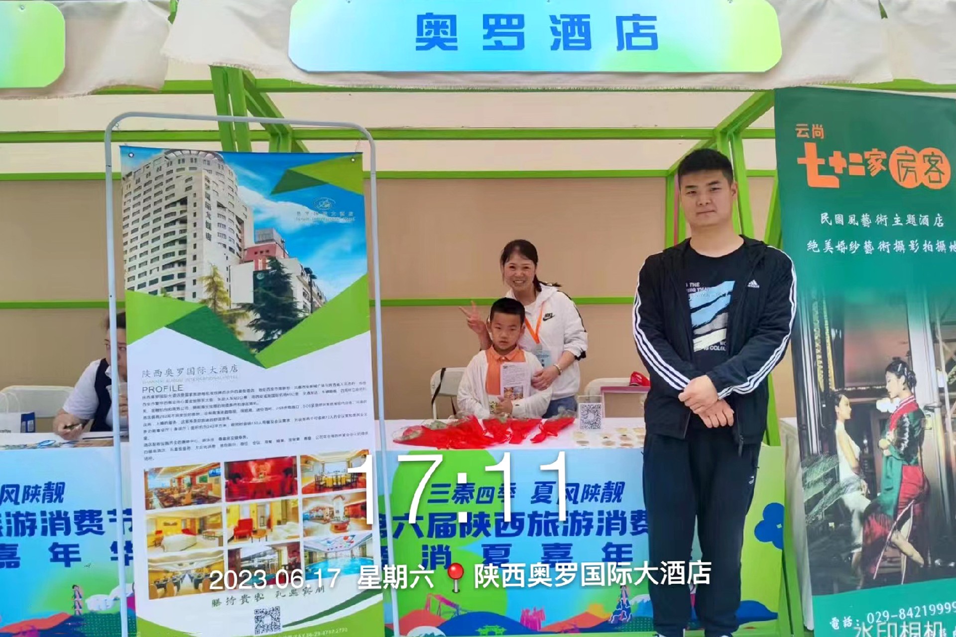 1687333322979160.jpg 微信图片_202306201033193.jpg