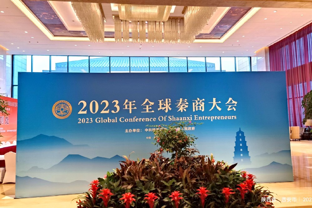 1695866394179900.jpg 微信图片_20230922155910.jpg